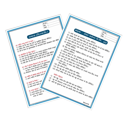 Work Instructions & SOPS